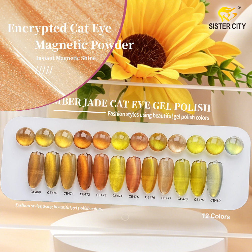 Cat Eye Gel / CE469-CE480